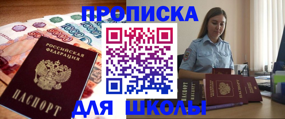 форма 3 в Свободном